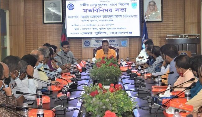 হিন্দু নেতাদের সাথে জেলা পুলিশের মতবিনিময় সভা