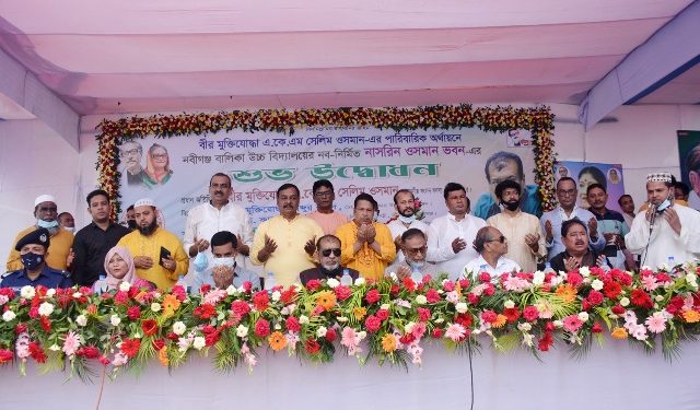 নাসরিন ওসমান ভবনের উদ্বোধন