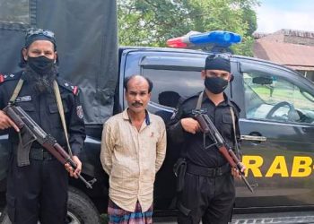 র‌্যাব-১১’র অভিযানে ডাকাতি মামলার পলাতক আসামী গ্রেফতার