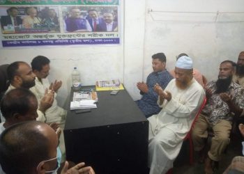 নারায়ণগঞ্জে বাংলাদেশ জনদল (বিজেডি) এর আঞ্চলিক কার্যালয়ের উদ্বোধন