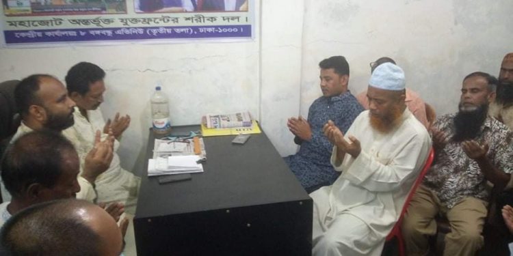 নারায়ণগঞ্জে বাংলাদেশ জনদল (বিজেডি) এর আঞ্চলিক কার্যালয়ের উদ্বোধন