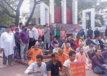 সারাদেশে সাম্প্রদায়িক হামলার প্রতিবাদে নারায়ণগঞ্জে গণঅনশন-গণঅবস্থান