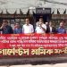বকেয়া প্রাপ্য পাওনার দাবিতে ফ্যাশন সিটি’র শ্রমিকদের বিক্ষোভ
