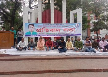 সাংবাদিক লিংকনের মুক্তির দাবিতে সিটি প্রেস ক্লাবের প্রতিবাদ সভা