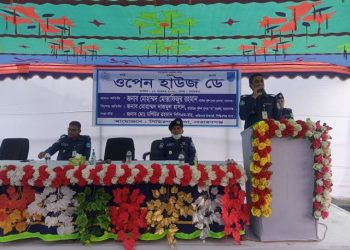সিদ্ধিরগঞ্জে থানায় ওপেন হাউজ ডে অনুষ্ঠিত