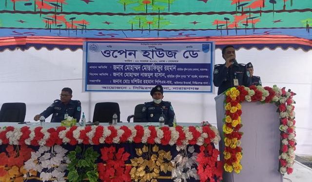 সিদ্ধিরগঞ্জে থানায় ওপেন হাউজ ডে অনুষ্ঠিত
