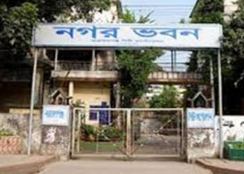 আগামী ১৬ জানুয়ারী নারায়ণগঞ্জ সিটি কর্পোরেশন নির্বাচন