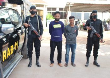 আড়াইহাজারে ১৯ কেজি গাঁজা সহ গ্রেফতার ২