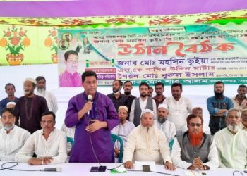 ৮ নং ওয়ার্ড কাউন্সিলর প্রার্থী মহসিন ভূইয়া’র উঠান বৈঠক অনুষ্ঠিত