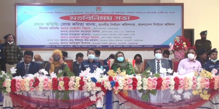 কোনো প্রার্থী অবৈধভাবে ব্যালট পেপারে হাত দেওয়ার চেষ্টা করবেন না-নির্বাচন কমিশনার