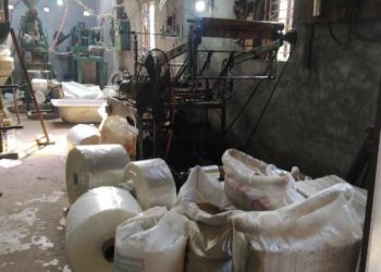 র‌্যাব-১১’র অভিযানে নিষিদ্ধ পলিথিন বাজারজাত করার দায়ে ৪ প্রতিষ্ঠানকে জরিমানা