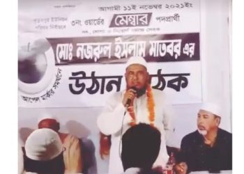 ক্ষমতার দাপটে মেম্বার প্রার্থী বিএনপি নেতা নজুর গুন্ডামি