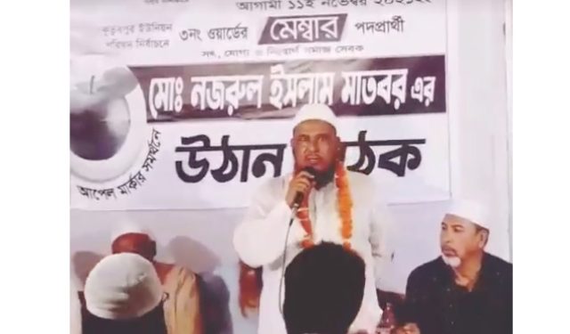 ক্ষমতার দাপটে মেম্বার প্রার্থী বিএনপি নেতা নজুর গুন্ডামি