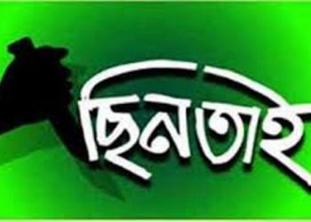 আড়াইহাজারে ব্যবসায়ীর টাকা ছিনতাই,গুলিবিদ্ধসহ আহত ২০