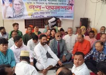 খালেদা জিয়ার মুক্তি ও সুচিকিৎসার দাবিতে নারায়ণগঞ্জে গণ-অনশন