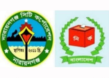 সিটি করপোরেশন নির্বাচনের সিদ্ধান্ত আসছে আগামী সপ্তাহে