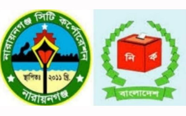 সিটি করপোরেশন নির্বাচনের সিদ্ধান্ত আসছে আগামী সপ্তাহে