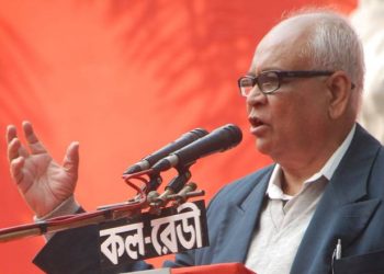 আগামীকাল ৩ ডিসেম্বর’২১ বাসদের জেলা সম্মেলন