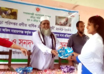 বন্দরে স্কুলভিত্তিক বালক-বালিকাদের দাবা প্রতিযোগিতা অনুষ্ঠিত