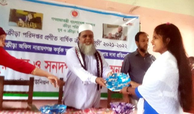 বন্দরে স্কুলভিত্তিক বালক-বালিকাদের দাবা প্রতিযোগিতা অনুষ্ঠিত