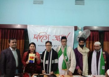 বাংলাদেশ রাইটার্স ক্লাব নারায়ণগঞ্জ এর সাহিত্য আড্ডা অনুষ্ঠিত