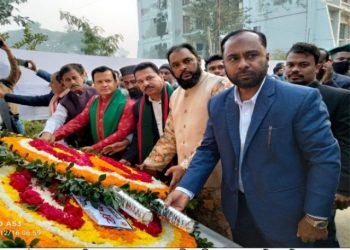 আড়াইহাজারে যথাযোগ্য মর্যাদায় মহান বিজয় দিবস পালিত