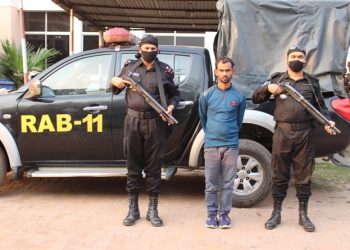 রুপগঞ্জে গাঁজা সহ মাদক ব্যবসায়ী গ্রেফতার