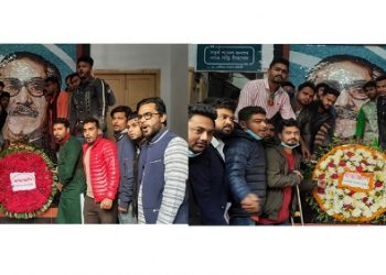 শ্রদ্ধা ও দোয়ার মধ্য দিয়ে না’গঞ্জে ছাত্রলীগের প্রতিষ্ঠাবার্ষিকী পালন