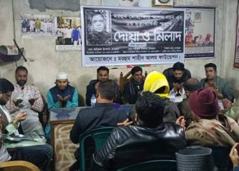 সাইফউল্লাহ বাদলের ছেলে নয়নের ২য় মৃত্যুবার্ষিকীতে দোয়া