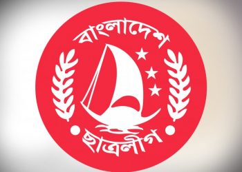 আজ ছাত্রলীগের ৭৪ তম প্রতিষ্ঠাবার্ষিকী