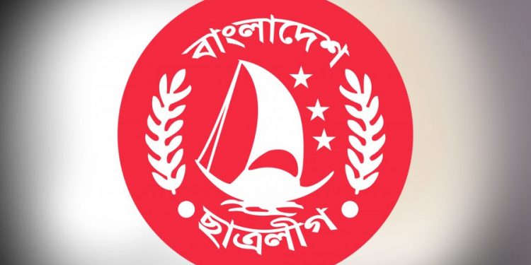 আজ ছাত্রলীগের ৭৪ তম প্রতিষ্ঠাবার্ষিকী