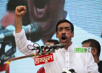 শুভ জন্মদিন শামীম ওসমান