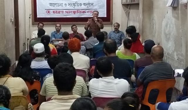 নারায়ণগঞ্জে চারণ সাংস্কৃতিক কেন্দ্রের প্রতিষ্ঠাবার্ষিকী পালন