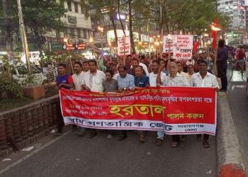 নিত্যপণ্যের দাম কমানোর দাবিতে বাম গণতান্ত্রিক জোটের মশাল মিছিল