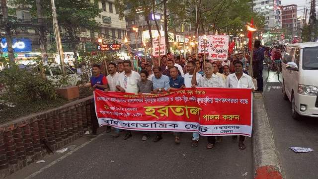 নিত্যপণ্যের দাম কমানোর দাবিতে বাম গণতান্ত্রিক জোটের মশাল মিছিল