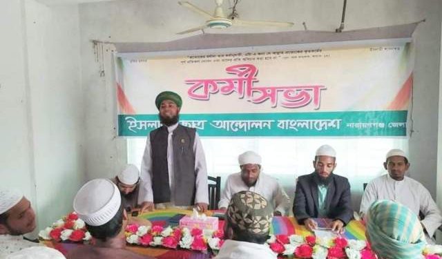 যোগ্য, দক্ষ ও কর্মঠ কর্মীবাহিনীই সংগঠনের মূল ভিত্তি-আব্দুল্লাহ মুহাম্মাদ হাসান