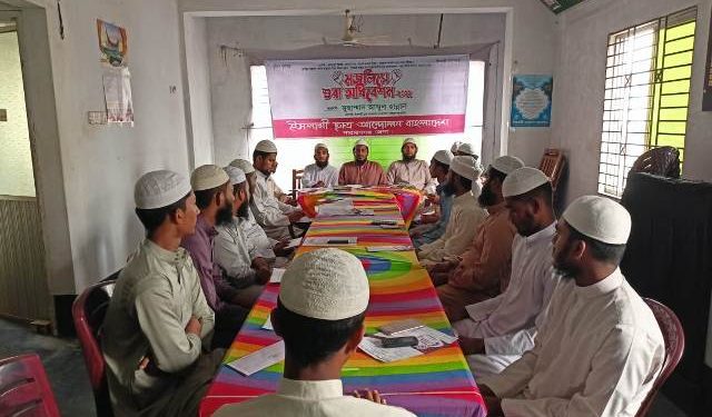 ইসলামী ছাত্র আন্দোলন নারায়ণগঞ্জ জেলার মজলিসে শুরার কমিটি গঠন