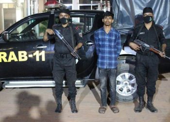 আড়াইহাজারে গাজা সহ গ্রেফতার ১