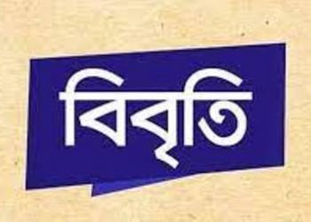 মায়াদ্বীপ জেলে শিশু পাঠশালার শিক্ষকের বাড়িতে দুর্বৃত্তদের হামলায় ৭১ জনের বিবৃতি