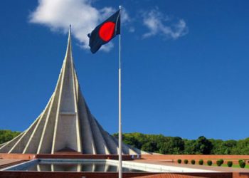 আজ মহান স্বাধীনতা ও জাতীয় দিবস