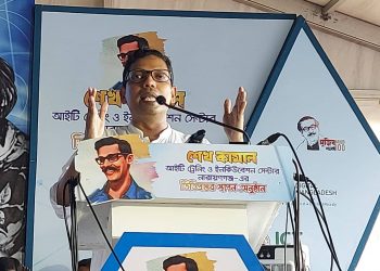 বাংলাদেশ ধীরে ধীরে প্রযুক্তি নির্ভর হয়ে উঠছে-আইসিটি প্রতিমন্ত্রী পলক