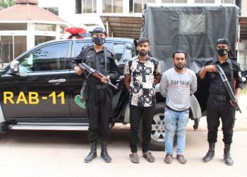 র‌্যাব’র অভিযানে গাঁজা সহ গ্রেফতার ৩