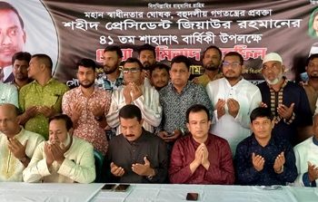 ফতুল্লায় জিয়াউর রহমানের শাহাদাৎ বার্ষিকী পালন