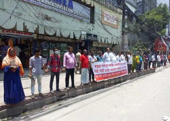 ফতুল্লায় নিউ সিটি ডায়িং কারখানা চালু করার দাবিতে শ্রমিকদের মানববন্ধন