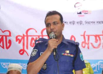 প্রত্যেক বাবা-মায়ের উচিত সন্তানের খেয়াল রাখা-বন্দর ওসি দীপক