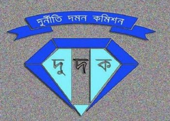 জেলা শিক্ষা অফিসে দুদকের অভিযান