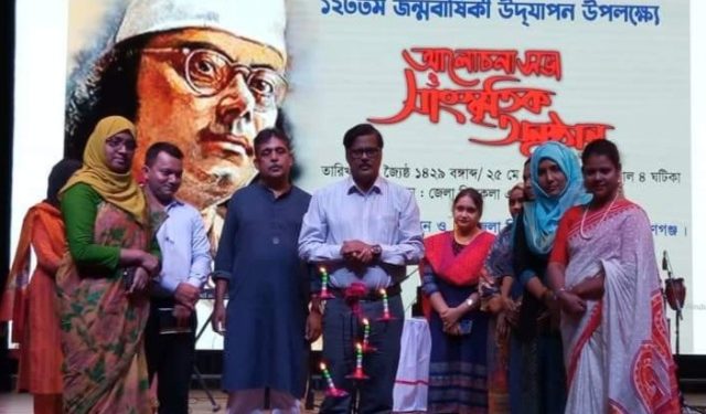 নারায়ণগঞ্জে কবি কাজী নজরুল ইসলামের জন্মজয়ন্তি পালন
