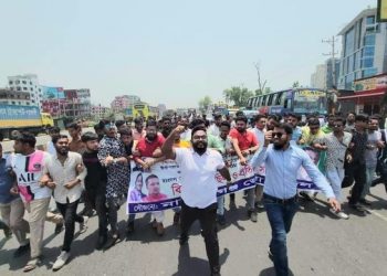 ঢাকা-চট্রগ্রাম মহা সড়কে জেলা ছাত্রদলের বিক্ষোভ মিছিল