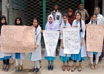 সিদ্ধিরগঞ্জে এসএসসি পরীক্ষা দিতে পারছেনা ৯ শিক্ষার্থী