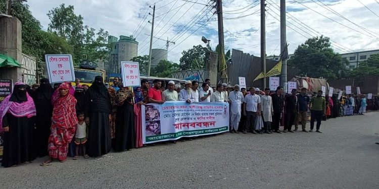 দৌলত মেম্বারের হত্যাকারীদের শাস্তির দাবিতে বিক্ষোভ